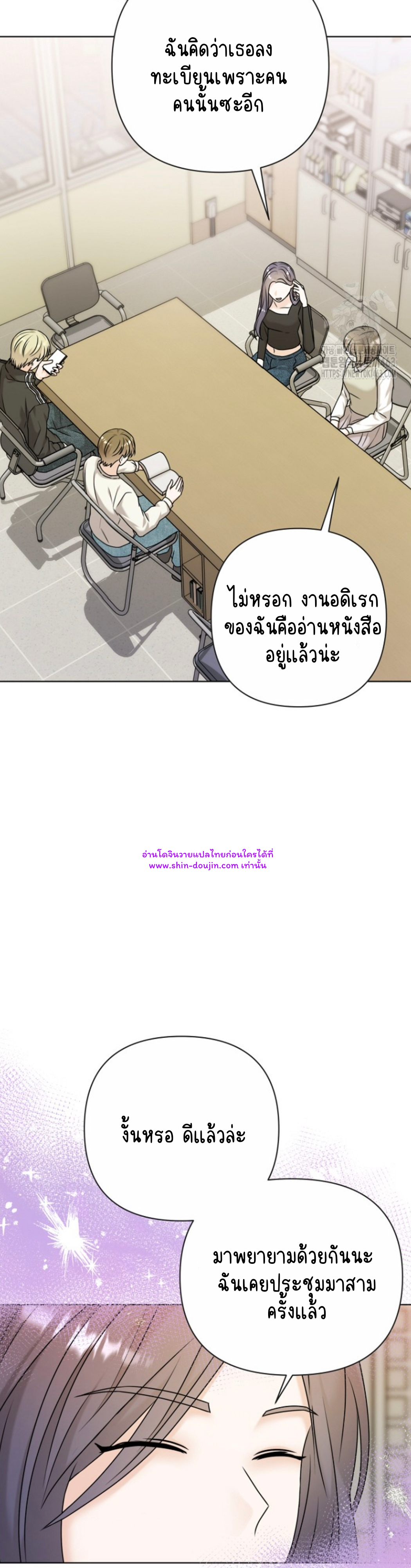 Princess-nim Please Take My Misfortune Away EP 5